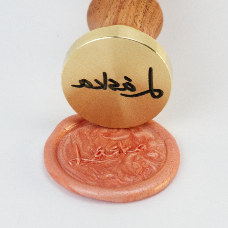 Pečetidlo láska 1 Pečetidlo láska